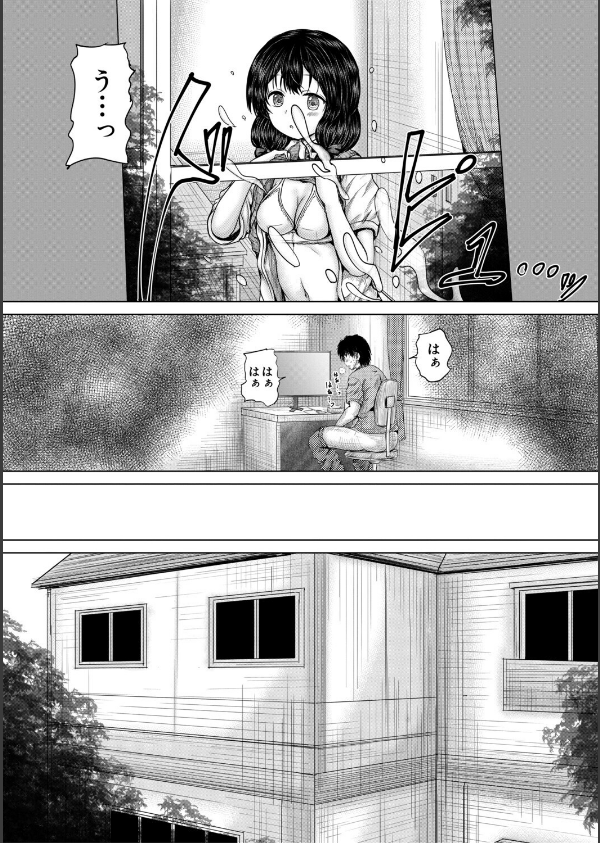 彼女に無理矢理膣内射精しまくった三日間_6枚目の画像